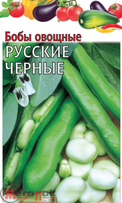 Бобы Русские черные 10 шт.  - фото