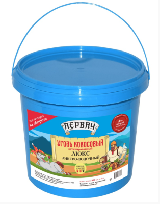 Комплект:Самогонный аппарат (дистиллятор) "Первач"-Эконом 12Т,12л+уголь актив.кокос "Первач"+Набор трав ХЕРЕС Серебро - фото