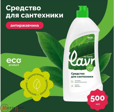 Средство для чистки сантехники, LAVR for home 500 мл арт.3205  - фото