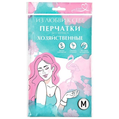 Перчатки ПВХ с фламинго You'll love 74975 размер M белые Белый - фото
