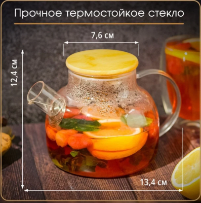 Чайник из жаропрочного стекла 900 мл "Бочонок", арт. 05095 Прозрачный - фото