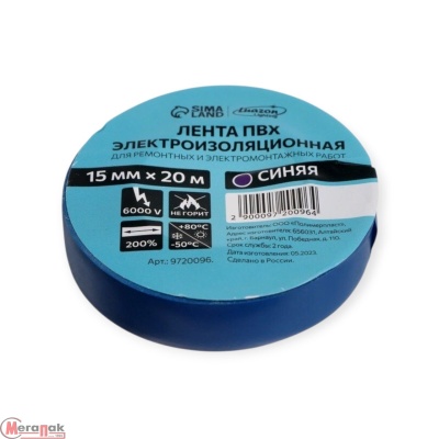 Изолента Luazon Lighting, ПВХ, 15 мм х 20 м, 130 мкм, синяя 9720096 Синий - фото