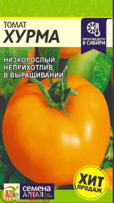 Томат Хурма цв/п 0,1 гр. низкорослый  - фото