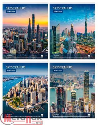 Тетрадь КЛЕТКА 80л. НЕВЕРОЯТНЫЕ НЕБОСКРЕБЫ цветная мелованная обложка, арт. 80-9416 Prof-Press Микс - фото