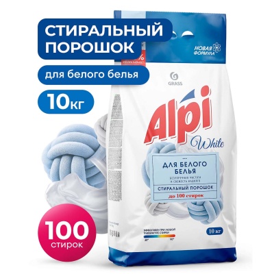 Синтетическое моющее средство порошкообразное Alpi White арт. 126019 10 кг  - фото