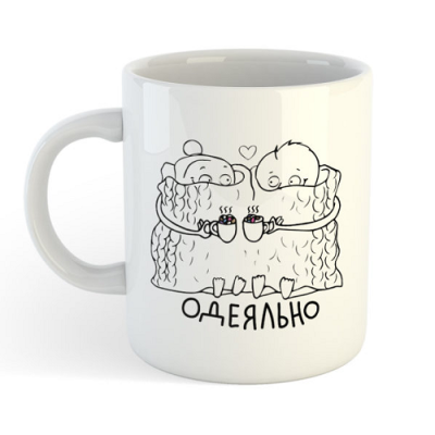 Кружка «Одеяльно» Белый - фото