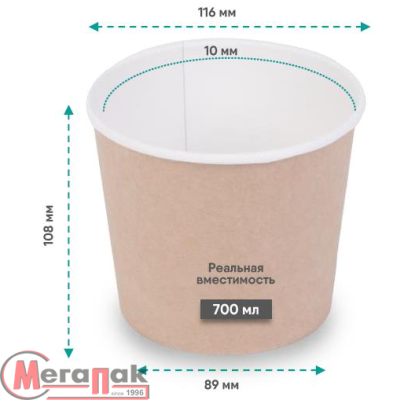 10шт Круглый контейнер OSQ ROUND BOWL 700 с плоской пластиковой крышкой PP ANTIFOG Коричневый - фото