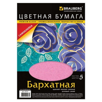Цветная бумага А4 БАРХАТНАЯ САМОКЛЕЯЩАЯСЯ,  5л. 5цв., в пленке, 110г/м2, BRAUBERG, 210х297мм, 124727  - фото