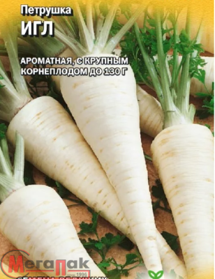 Петрушка Игл корневая 0,5 г (Голландия)  - фото