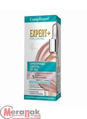 Корректирующая сыворотка для лица, 25мл ТМ Compliment EXPERT+PORE CONTROL   - фото