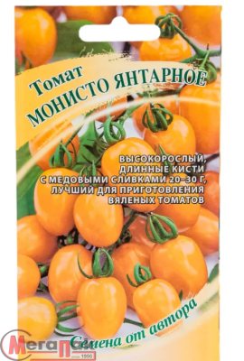Ипомея Динь-Динь 0,5 г серия Чудесный балкон  - фото