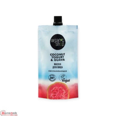 Маска для лица "Омолаживающая" ORGANIC SHOP / Coconut yogurt, 100 мл  - фото