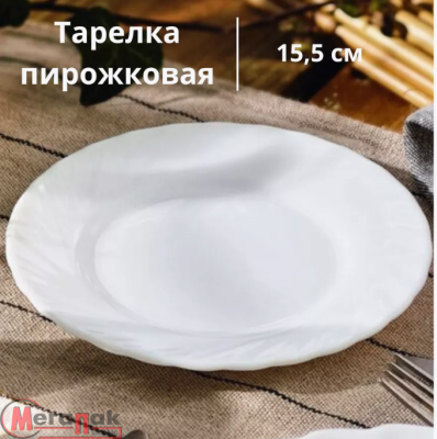 Тарелка пирожковая ТРИАНОН 15,5см арт. N3653 Прозрачный - фото