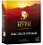 Чай Нури Высокогорный НG POT TEA (2 гр.x 100 х15) № 0292-15, 00545340  - фото