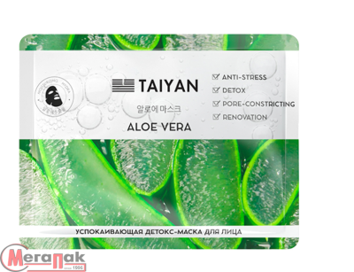 Маска для лица Aloe Vera TaiYan, 25 г арт.TY-2502  - фото