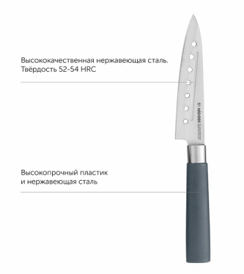 Нож Сантоку 12,5 см NADOBA, серия HARUTO, арт. 723511 Серый - фото