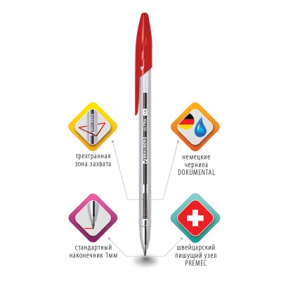 Ручка шариковая BRAUBERG "Ultra", КРАСНАЯ, 1мм, 143560  - фото