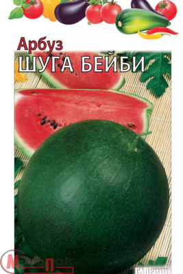 ДУ арбуз Шуга Бейби (Евро, 1)  - фото