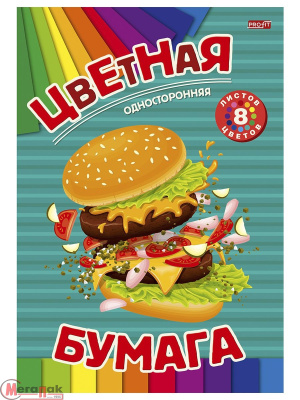 НАБОР ДЛЯ ДЕТСКОГО ТВОРЧЕСТВА Бумага цветная 8л.односторонняя на скрепке ВКУСНЫЙ БУРГЕР, 166х240, арт. 08-9350 Profit  - фото