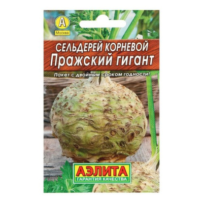 Семена Сельдерей корневой "Пражский гигант" Лидер, 0.5г  - фото