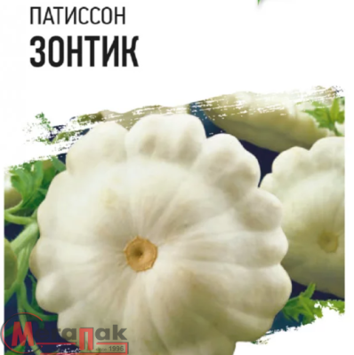 ДУ патиссон Зонтик (Евро, 1)  - фото