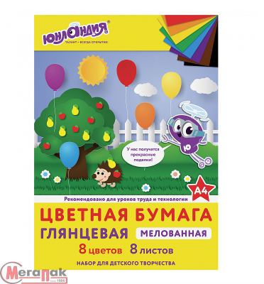 Цветная бумага А4 мелованная,  8л. 8цв., на скобе, ЮНЛАНДИЯ, 200х280мм, "ЮНЛАНДИК В ПАРКЕ", 129549 Разноцветный - фото