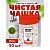 Пакеты для заваривания чая кофе и трав 10*13 см с завязками арт. ГФ1604 50 шт/упак Белый - фото