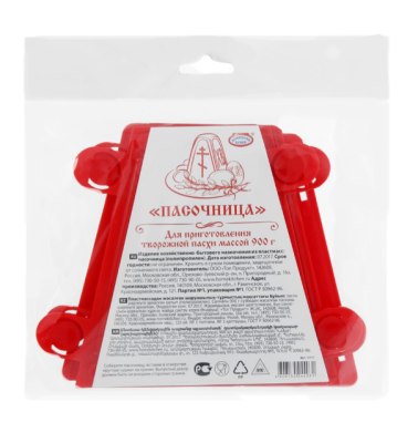 Пасочница пластиковая, красная, разборная, многоразовая, 900 гр, hk44031 / 36312  - фото