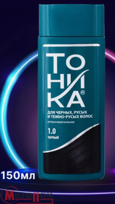 Бальзам для тонирования волос Тоника 1.0 Черный, 150 мл Бренд №1, арт. 6122 Черный - фото