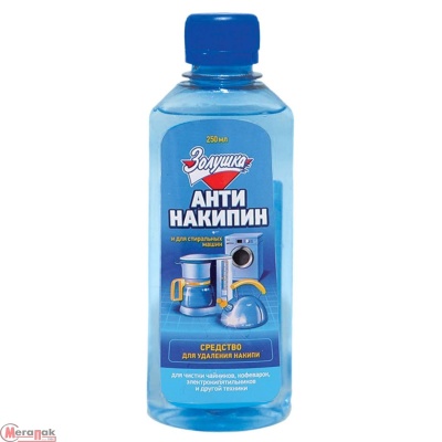 Средство д/удаления накипи ЗОЛУШКА Антинакипин 0,25л (флакон), Б-32-1   - фото