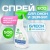 Средство для мытья окон, зеркал, мебели, бытовой техники "Synergetic" 0,5л триггер, арт. 107052/8 Средство для мытья окон, зеркал, мебели, бытовой техники "Synergetic" 0,5л триггер, арт. 107052/8 - фото