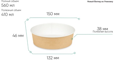 10шт Круглый контейнер OSQ ROUND BOWL 620 с купольной пластиковой крышкой d150 Коричневый - фото