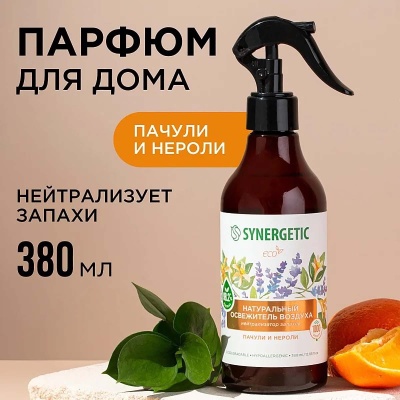 Освежитель воздуха Synergetic Пачули и нероли арт. 900003 380 мл  - фото