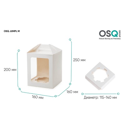 Коробка для десертов OSQ JUMPL M 5120 мл 160*160*200 мм белая Белый - фото
