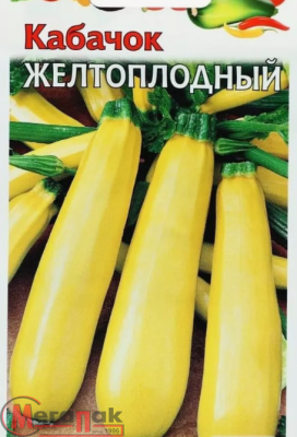 Кабачок желтоплодный (Евро, 2)  - фото