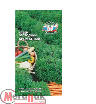 пряность Чабер огородный Ароматный (Евро, 0,1)  - фото