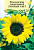 Подсолнечник декоративный Лунный свет 0,5 г  - фото
