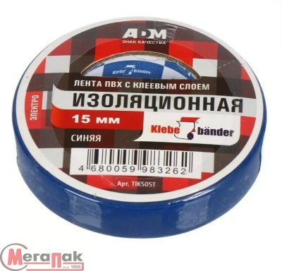 Изолента ПВХ 15мм*20м, синяя, TIK505T Синий - фото