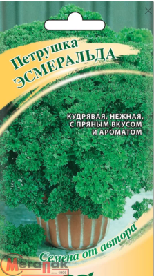 Петрушка кудрявая Эсмеральда 2,0 г автор.  - фото