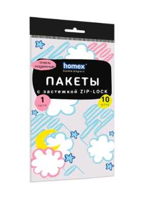 Пакеты с застежкой Zip-Lock Очень Надежные 1 л 10 шт, 7206 (35) HOMEX  - фото
