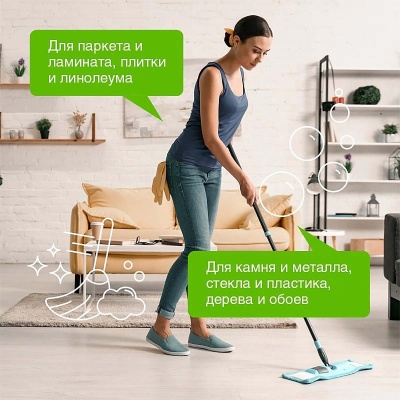 Средство биоразлагаемое для мытья поверхностей 0,75л"Synergetic" цитрусовая свежесть, арт. 101755  - фото