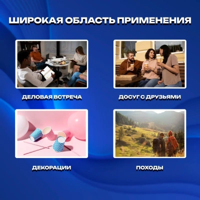 Стакан бумажный 350мл для горячего Калининград марка D90 50шт, арт. HF109 Коричневый - фото