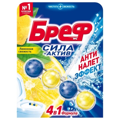 Подвесной блок для унитаза Бреф Сила Лимонная свежесть 50 г 1 шт. Микс - фото