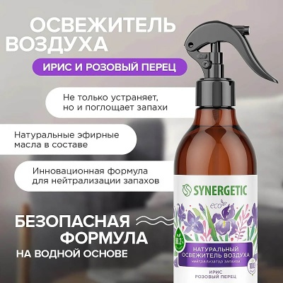 Освежитель воздуха Synergetic Ирис и розовый перец арт. 900002 380 мл  - фото