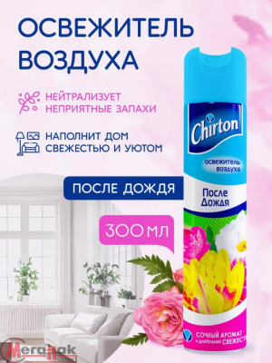 Освежитель воздуха ЧИРТОН После дождя 300 мл.  - фото