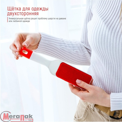 Щётка для одежды двухсторонняя, 24×5×2 см, арт. 3621712  - фото