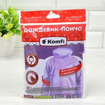 Дождевик-пончо, ПЭ, фиолетовый, Komfi, PVV666 Фиолетовый - фото
