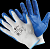 ПАРА Перчатки полиэстер, синие нитрилов.покрытие "Антискользящие" 10(XL) KPSN0101, KPSN091 Синий - фото
