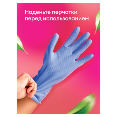 ГрассМоющ.ср-во Prograss (канистра 5кг) арт.125337 Зеленый - фото