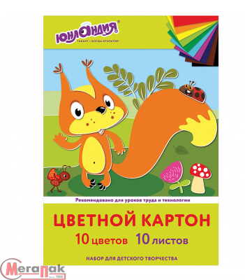 Картон цветной А4 немелованный, 10л. 10цв., Бельчонок, в папке, Юнландия, 200х290мм, 113555 Разноцветный - фото